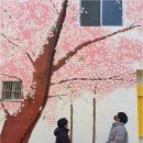 블라썸여좌커뮤니티센터 이미지