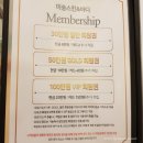 오투스킨앤바디