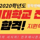 애니몬즈만화학원