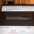 진테이셔널 | [패스트캠퍼스 수강후기] 프론트엔드 강의 38회차 미션