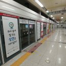지하철역사 (정부청사역) 이미지
