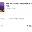 오늘두여행 네이버블로그