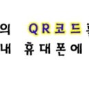 삼성이스트팰리스공인중개사사무소 이미지
