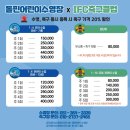 파리바게뜨(부산화명)