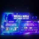 우리관 | 메이플 크라운 쇼케이스 현장 후기 냠냠굿