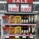 에이스할인마트 | [청량리 롯데마트] 할인, 행사상품 한눈에 장보기 2탄