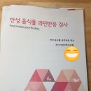 호산가정의학과