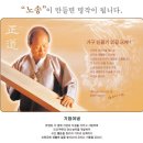 노송가구 이미지
