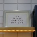 이태리안경원 이미지