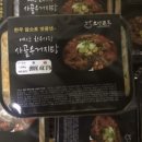 조양푸드