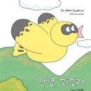 그림책탐험 이미지
