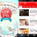 스마트폰 200 활용하기 이미지