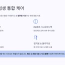 해아림두뇌클리닉