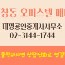 클릭공인중개사사무소 이미지