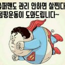 산본점핑