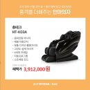 대박할인마트 이미지