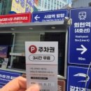 왕솔식당 이미지