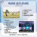 김명환 밴드 음악콘서트 네이버블로그
