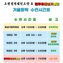 도원결의 태권도장 이미지