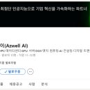 (주)링크드 이미지