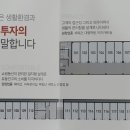 역북동원공인중개사사무소 이미지