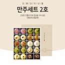 빚은봉곡점 네이버블로그