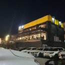 이동면보건지소 이미지