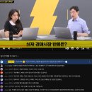 명석모터스 | [뉴스] 동아일보 시사프로 &#39;중립기어&#39; 4월 방영분 시청 후기