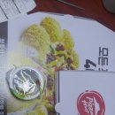 피자헛(소사점) 이미지