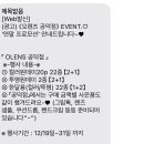 오렌즈공덕점 이미지