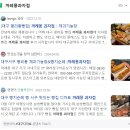 까레몽과자점 이미지