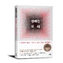 조영태 농장 이미지