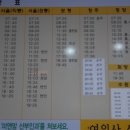 한솥도시락부여점 티스토리