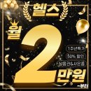 라반휘트니스 성포점 이미지