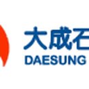 대성석유(주) 이미지