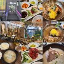 우량한우 | 진주 평거동 맛집, 진주 시원한 한우 육회냉면, 한우 맛집추천, 진주 우량한우
