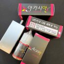 베이피플Ⅰ츄잉쥬스 아카시아 액상 후기 추억의 아카시아 껌처럼 은은하고 향긋한 데일리 액상