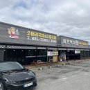 대신식당
