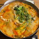 미가 대구탕 이미지