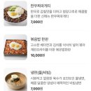 교대이층집당산점 이미지