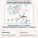 송파하우스