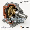 업무능력 향상 실무 과정 이미지