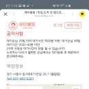 본가만두전골전문점 이미지