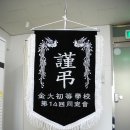 금대초등학교 이미지