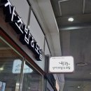 하랑은 유스퀘어점 이미지