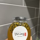 엄마애뜰