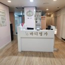 신호명가