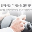 주식회사 대리고