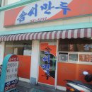 솜씨 티스토리