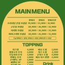 쪼닭 경상대점